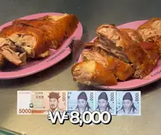유튜브) 북경오리 8천원 vs 14만원... 맛도 17배 차이인가...?