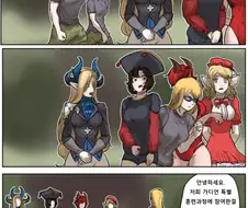 가테) 가짜 가디언.manga