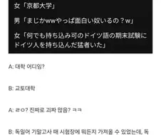 시험때 뭐든 가져오셔도 됩니다