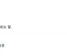 추천 많이 누르면 얻는 것