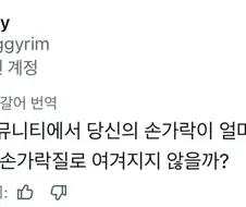 레즈비언 정력의 척도