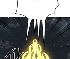 [무협]이거 파이널 퓨전 아님?
