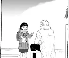 Fate) 세탁기 돌아가는 길덩국.manwha