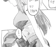 블루아카) 사오리 피폐 만화