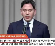 스벅 사과문에 뭔가 뭔가한 어휘가 있는데 내 착각이겠지?