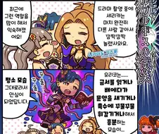 [@] 발프루기스의 미소