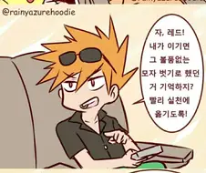 포켓몬) 알로라로 놀러가는 레드랑 그린.manga