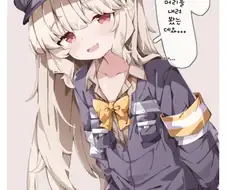 "저..저기..머리를 내려봤는데요..."