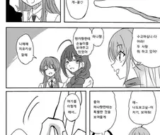 @) ???: 잘가라 하나