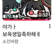림버스 유튜브 하이프 1위 찍은 영상