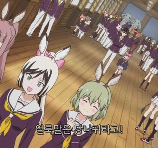 모여라시튼학원) 증거를 보여주지