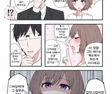 [@] 절말로 신경 쓰이는것