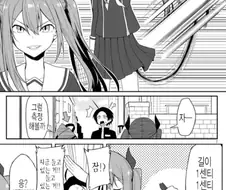 풍기위원회는 무조건 음란하다는 증거.manga