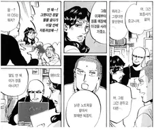컴퓨터 가게 사장들 숨 넘어가는 존재하지 않는 OS의 소유자