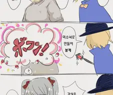 파-오후가 美少女로 TS 된다면?