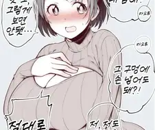 @) 폭풍성장한 치에.manga