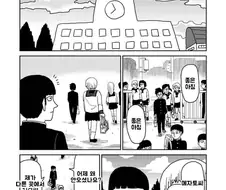 만화 배경 레전드.jpg