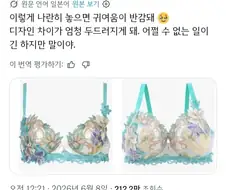 가슴이 큰 사람의 고민.jpg