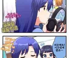 @)화이트시그너 치하야.manga