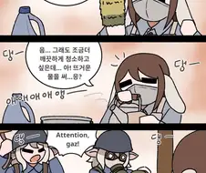집에서 1차대전 간접체험하기