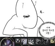 롤)동일 포지션을 칭찬하는 착한놈.manhwa