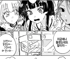 @) 아사히가 처음으로 칭찬 들었던 날.manhwa