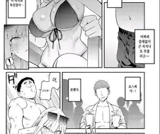 불량 갸루한테 삥뜯긴 오타쿠