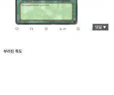 당신의 성생활을 ＇유희왕 카드＇로 표현해보세요
