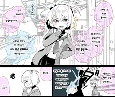 매도하는 메스가키 배드엔딩.manga