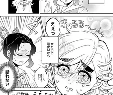 백합) 2대 호카게도 충격먹을 만화