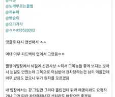 작가! 의심의 얼룩은 지워지지않는다!