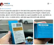한국 일본 다이소에 대해 이야기 하는 양나라 사람들