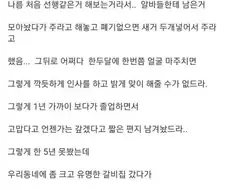 수급자 학생에게 폐기팔아 갈비먹은 사장