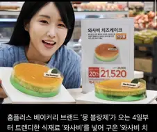 홈플러스가 망한 진짜 이유