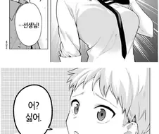 아들이 효도하는 만화.manhwa