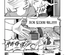 ???: "편도가 아닌 왕복으로 티켓을 끊은 www"