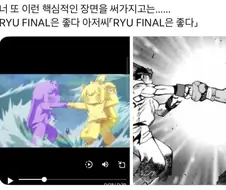 트릭컬) 다른 관점으로 보고있던 일본 교쥬니