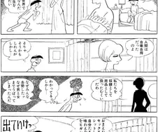 일본60년대 ts근친 만화