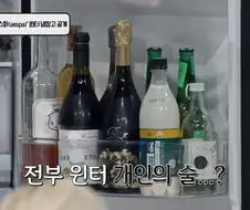 아이돌이 설마 병나발을 불까!