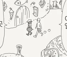 엘프와 여탕에 들어가는 만화.manhwa