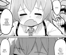 블루아카) 호시노가 선생님 위로해주는 manhwa