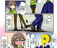 @) 치히로 씨 만화.Manhwa