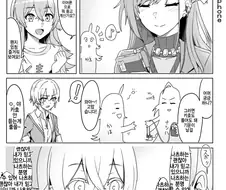 @) 괴문서 담당 아이돌 만화.manhwa