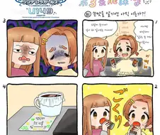 @) 어른의 쓴맛 manhwa