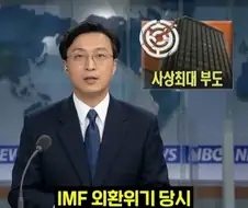 빌게이츠가 없애려 했던 한국 토종 프로그램.jpg