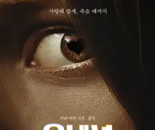 도라에몽으로 요약하는 옵세션 스토리