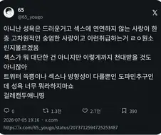 걸레캔두애니띵