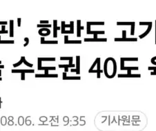 개 쫄보 병1신 새1끼 나가 뒤져라 진짜