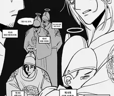 세조가 죽자마자 보는거