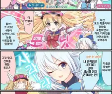 프리코네) 토모는 마법소녀를 정말 좋아해